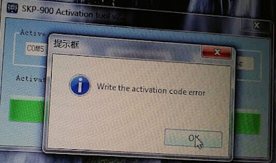 Write the activation code error