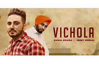 Vichola Lyrics Kamal khaira