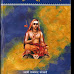 Brahmasutram shankarbhashyam ब्रह्मसूत्र शांकारभाष्यम्