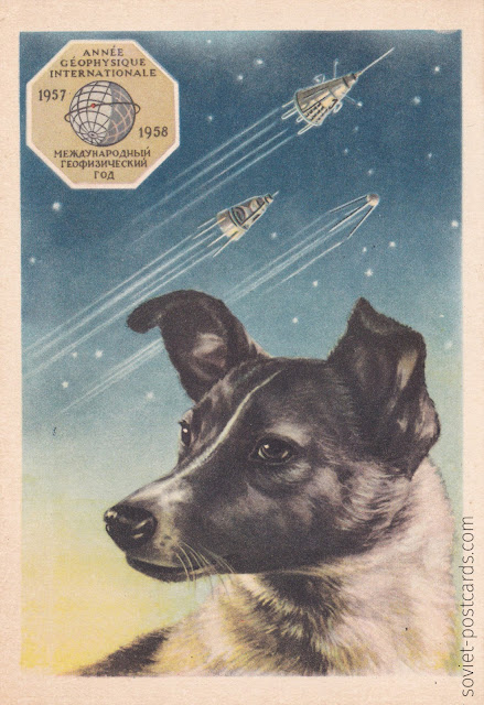 Лайка/Kaika, ansichtkaart, 1957