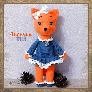 Лисичка-сестричка вязаная крючком Дарья Неустроева Crochet fox sister Daria Neustroeva