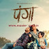 Panga (2020) full movie download Hindi 720p 480p Web Dl Mkv