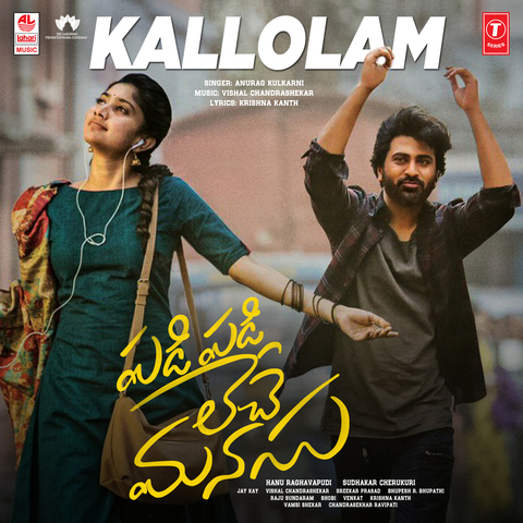 Kallolam  Song Lyrics - Padi Padi Leche Manasu |Sharwanand |Sai Pallavi