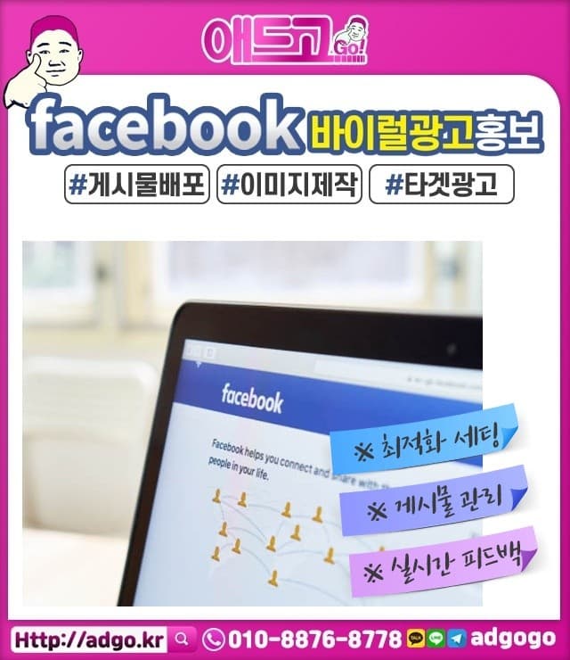 당진행사포스터제작