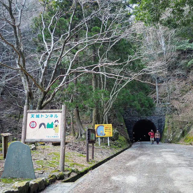 下田街道　旧道　天城山隧道　天城トンネル