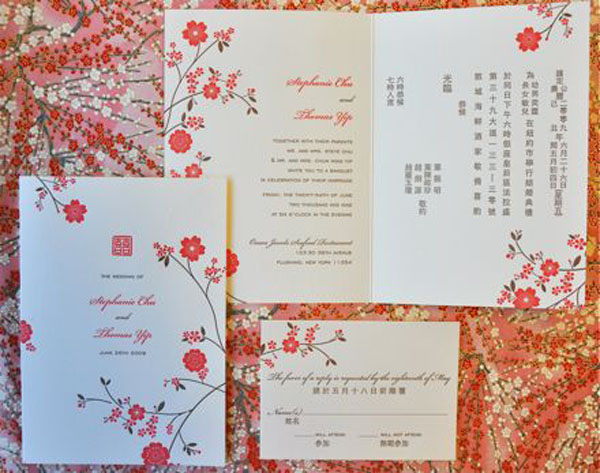 Chinese Wedding Invitation Card Wording – Mini Bridal