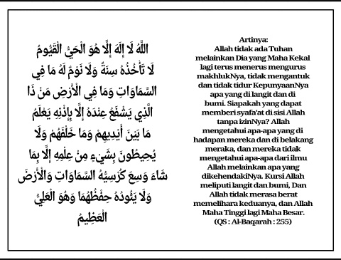 Bacaan Ayat  Kursi  Arab Rajiman