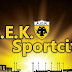 Απογειώνει την ΑΕΚ ο Μελισσανίδης: Αυτό είναι το AEK Sportcity στα Σπάτα! (pics)