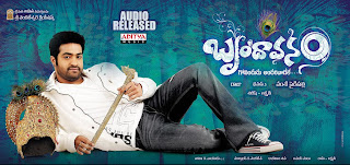 Brindaavanam audio release special wallpapers