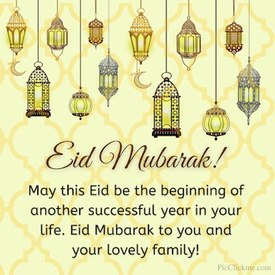 Eid ul Fitr Greeting