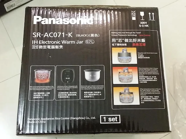 Panasonic SR-AC071-K 包裝盒