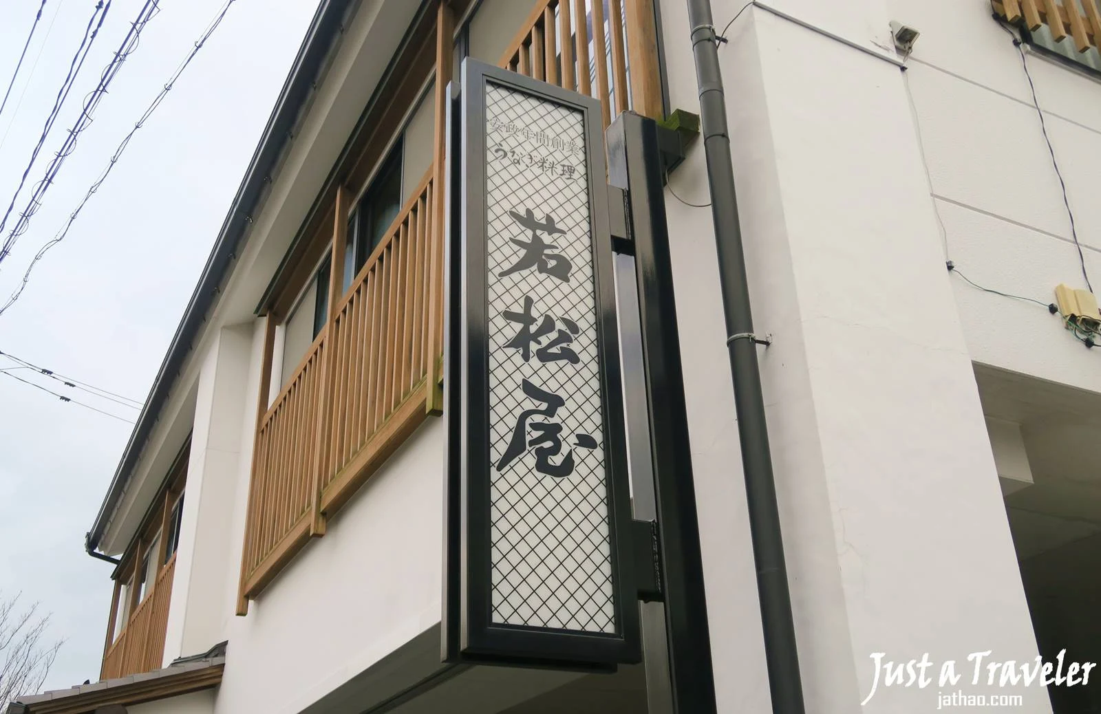 九州-福岡-柳川-推薦-柳川交通-柳川觀光遊船-柳川景點-柳川行程-一日遊-半日遊-柳川自由行-柳川美食-若松屋-必玩-必遊-柳川遊記-柳川攻略