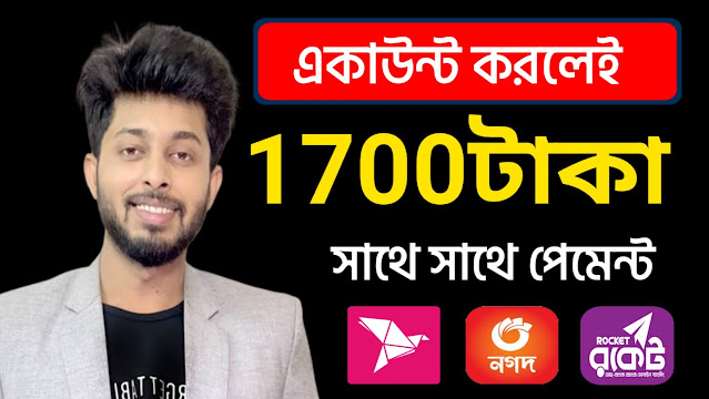 govt money 2023 online income make money online