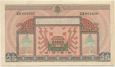  Seri kebudayaan yakni seri pertama yang dicetak oleh Bank Indonesia 1952 (seri kebudayaan)