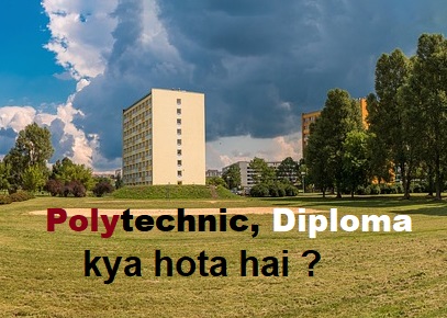 polytechnic in hindi diploma kya hai