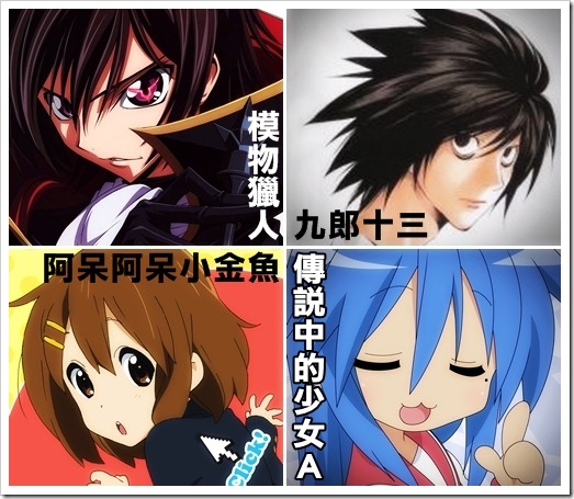 模物語 10 12 3