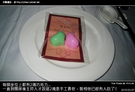 This Photo By PHXAN @ 深藍遺跡…201004m24d IMG_6087.jpg