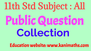 KANI MATHS STD - 11  PUBLIC EXAM QUESTION COLLECTION