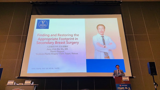 教學相長：吳至偉醫師受邀於2022年台灣美容外科醫學會年會發表專題演講