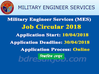 Military Engineer Services (MES) Job Circular 2018