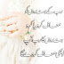 Beautiful Islamic Quotes in Urdu With Images