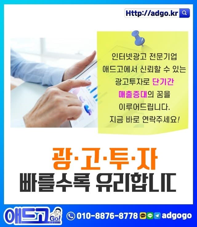 대구중구홍보마켓팅