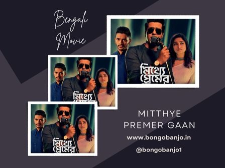 Mitthye Premer Gaan Poster