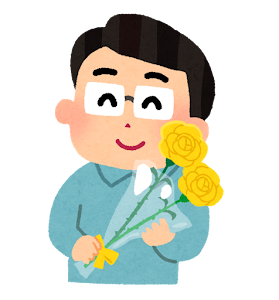 バラの花をもつお父さんのイラスト（父の日・黄色）