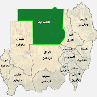 لجنة أمن الشمالية: نفي استهداف دنقلا بطائرات مسيرة وسط تصاعد الحرب الإعلامية