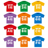 いろいろなクラスtシャツのイラスト かわいいフリー素材集 いらすとや いろいろなクラスtシャツのイラスト かわいいフリー素材集 いらすとや