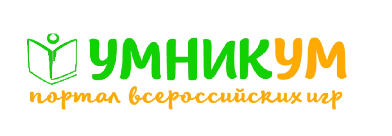 Портал Всероссийских игр