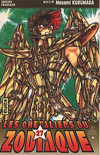 SAINT SEIYA เซนต์เซย์ย่า PDF