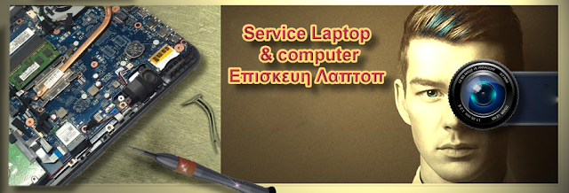 service computer