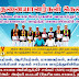  நிந்தவூரில் அல் - அஷ்றக் சாதனையாளர்களுக்கு ஊரே மகுடம் சூட்டிய விழா