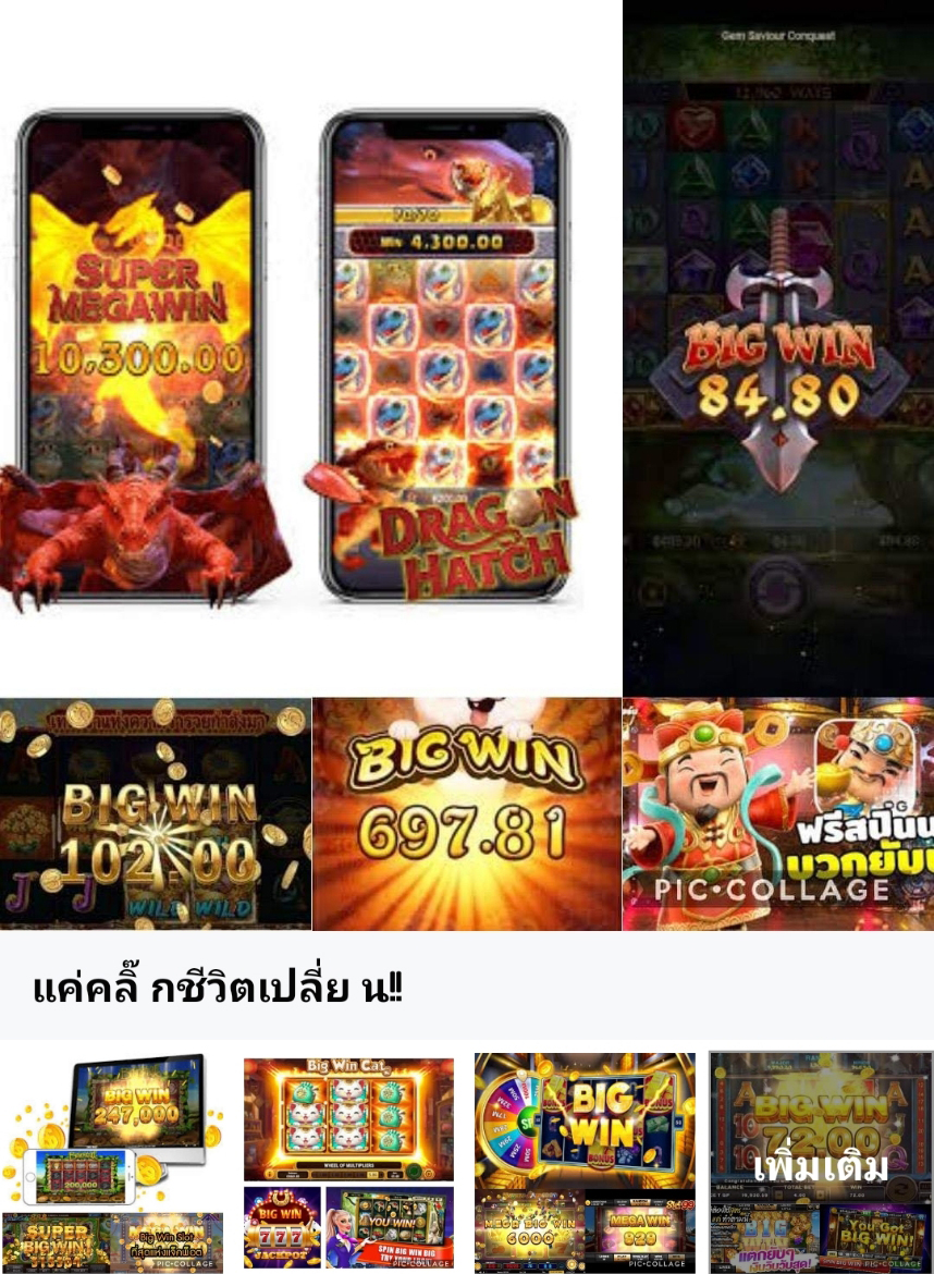 แจกเครดิตฟรี ไม่ต้องฝาก ไม่ต้องแชร์