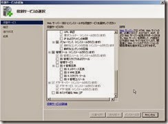 IISFTP_000002