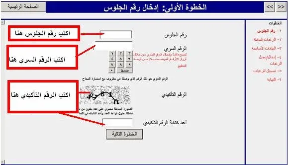 رابط تنسيق الثانوية الأزهرية 2024 .. قائمة الكليات الجديدة والأوراق المطلوبة