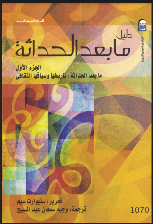 Screenshot+2020-11-23+034511