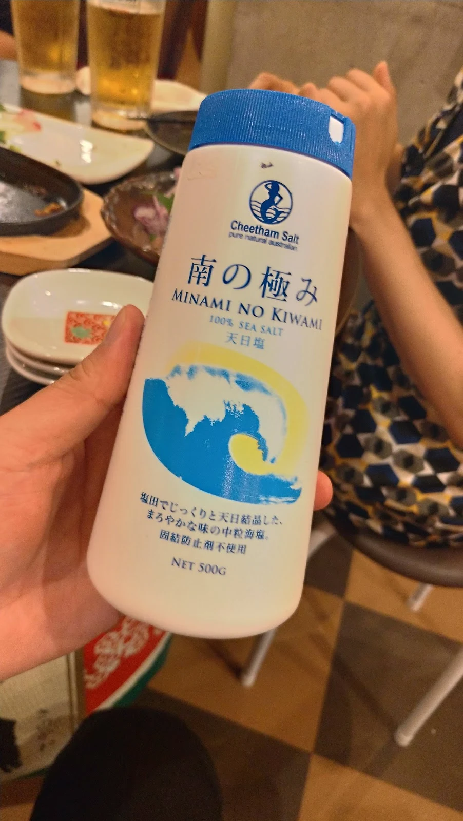 大衆居酒屋 あっぱれや　塩