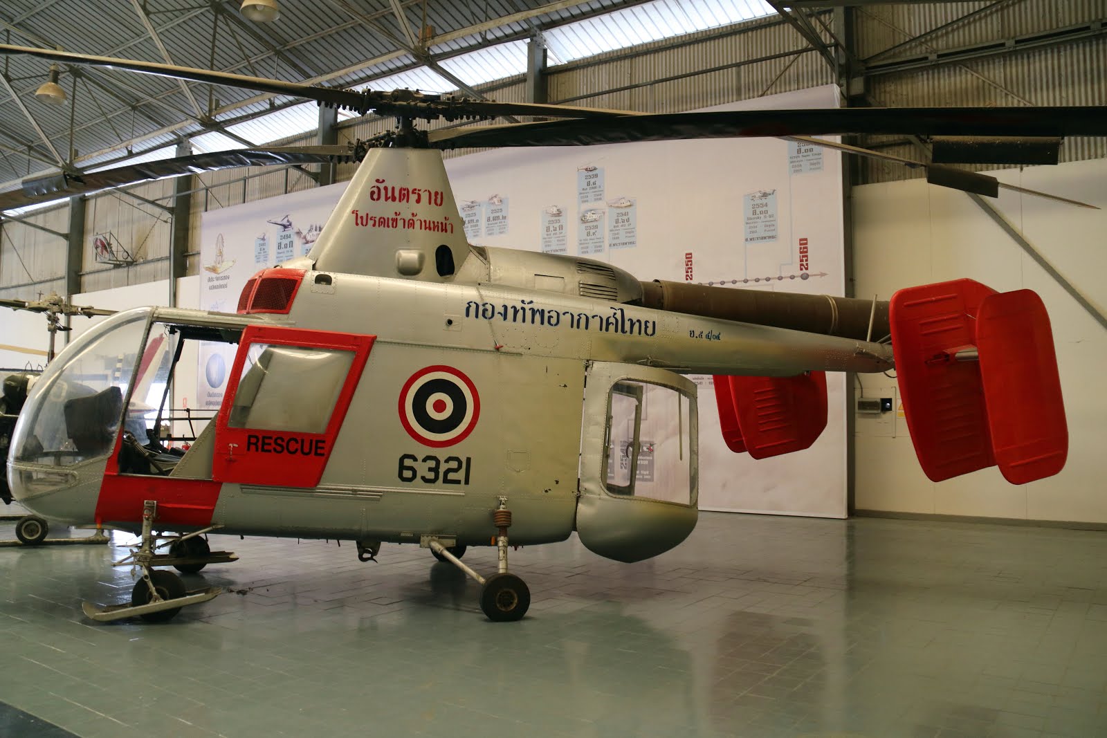 RTAF Museum DMK 6th November 2016