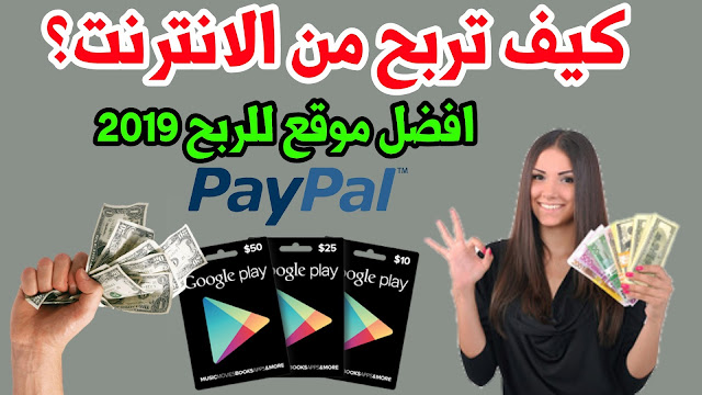 الربح الوفير من الانترنت عن طريق شركة Yllix Media شرح بالفيديو