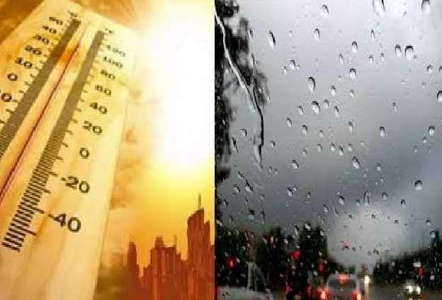 उत्तराखण्ड : बढ़ते तापमान के बीच आज उत्तराखण्ड में हो सकती है बारिश, पढ़े 