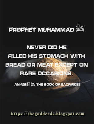 The_Features_Characteristics_names_who is_Prophet_Muhammad_quotes_theguddeeds_Al_Ihsan_Media_2020_blog_islamic