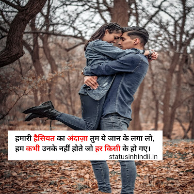 Love Shayari in Hindi,  Love Shayari Hindi, Love Shayari, love shayary, love shayari in attitude, love shaayari, shayari love, love quotes, love