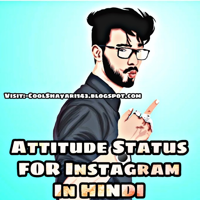 [Best 100+] Instagram Attitude Status in Hindi With Photos 2024