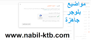 برامج الكمبيوتر .... هذا الموقع هو أيضا لا يصدق على إعادة صياغة المقالات والفقؤات ، الموقع هو أي شيء ... ولكن عليك مراجعة الكلمات والمعاني للدخول الى الموقع من هنا : Free Article Spinner. ششاهد ايضا. مواقع صياغة المقالات · موقع اعادة صياغة المقالات العربية.