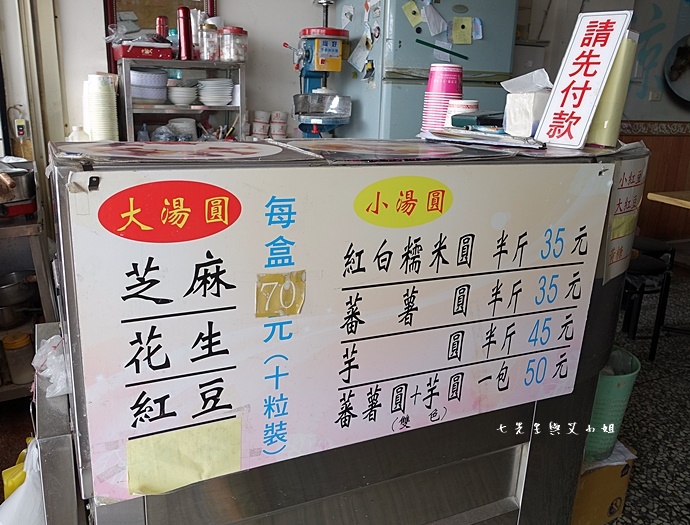 5 嘉義劉湯圓 原味饅頭屋