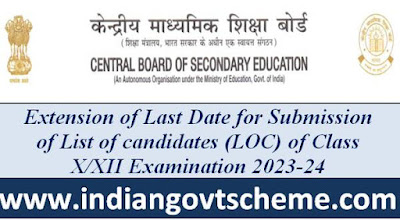 extension_of_last_date_for_submission_of_list_of_candidates_loc_of_class_x_xii