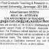 Walk in interview : Gujarat Ayurved University Teacher Recruitment 2014 | www.ayurveduniversity.edu.in