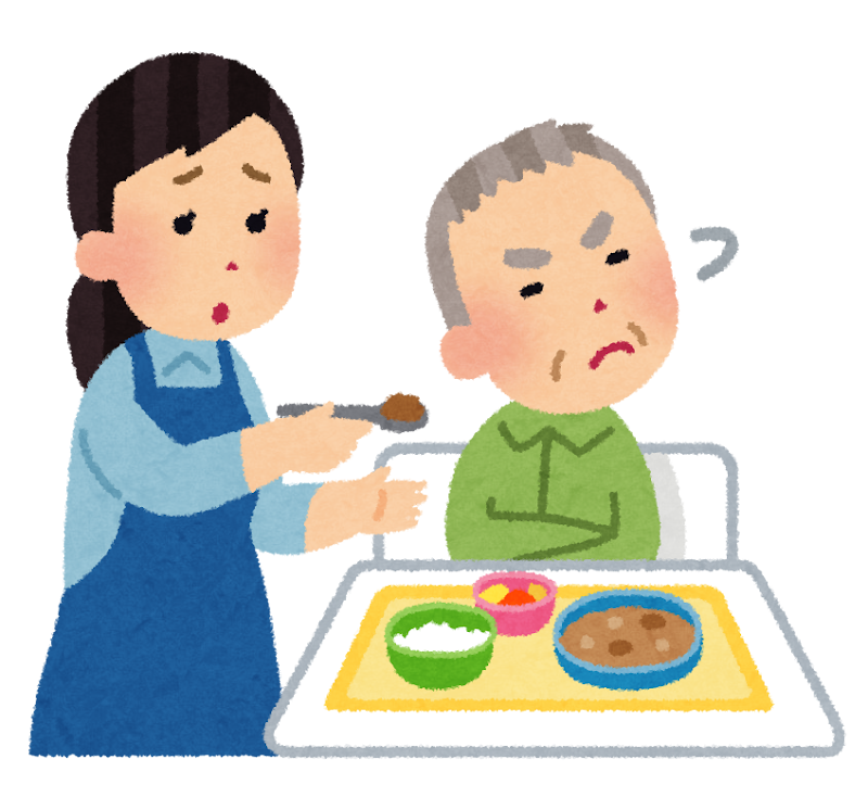 食事介助を拒否する人のイラスト かわいいフリー素材集 いらすとや